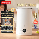 京东京造专利0塑0胶0异味电热水壶烧水壶恒温自动断电保温一体1.7升 316L母婴级无缝内胆自动断电养生