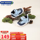 江博士学步鞋步前鞋冬季男童舒适软底宝宝鞋B13244W011蓝色22码