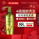 施华蔻（Schwarzkopf）生姜精华洗发露600ml  持久控油清爽蓬松洗发水 无硅油洗头膏