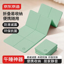 京东京造 TPE可折叠瑜伽垫 小学生午睡垫便携健身多功能防滑减震垫开学 绿