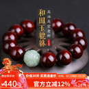 妍韵珠宝印度小叶紫檀手串文玩佛珠檀香和田玉貔貅转运珠男女士手链15mm