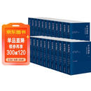 资治通鉴全本全注全译 全二十四册（平装版）三全本 原文原著无删减版 三民版 文白对照 白话版