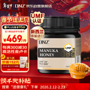 DNZ新西兰进口 麦卢卡蜂蜜UMF20+250g 送长辈新年春节礼品