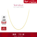 周大福SOINLOVE O字形18K金闪O项链百搭素链女生日礼物情人节礼物 VE185 K黄 40cm