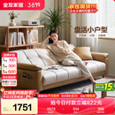 全友家居 现代简约布艺沙发床一体两用直排式折叠沙发客厅家用111116