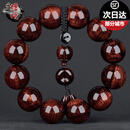 檀境 收藏级紫油梨水波瘤疤海南黄花梨手串20mm男士佛珠 降香黄檀手串 【孤品J8528】一物一拍紫油梨 20mm