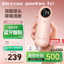 鱼跃（Yuwell）胎心监测仪孕妇家用胎心仪医用超声多普勒蓝牙送耦合剂年货YTX302