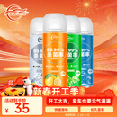 仆旅汽车内除味剂杀菌除臭剂喷雾除异味空气清新古龙+海洋+绿茶+柠檬