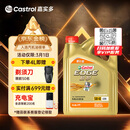 嘉实多（Castrol）极护智E版 全合成机油 润滑油 5W-40 SP A3/B4 4L 汽车保养