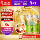 同仁堂品牌北京同仁堂百合干200g龙牙泡水四宝茶料非中药材过新年货礼品