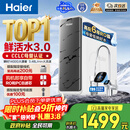 海尔（Haier）净水器鲜活水pro1200G6年RO膜净饮机家用厨房专用台下用反渗透过滤直饮净水机R793
