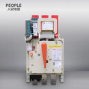 人民电器DW15-630式框架断路器630A热电磁AC380V三相 400A 3P