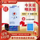 牙得安一点灵正品口腔不适上火起泡黏膜凉茶铺专用抑菌液一次起效当日发 一点灵1.5ml送涂抹棒110支