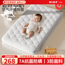 优乐博（ULOP）护脊婴儿床垫4d空气纤维床垫新生儿宝宝床垫母婴级无甲醛婴儿可睡 空气纤维床垫云朵白色[105*60*7.5CM] 7A抗菌防螨幼儿园儿童学生职工宿舍床垫