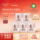 夏娃之吻安睡裤医护级100%桑蚕丝裸感防侧漏产妇新国标夜用经期5盒装均码