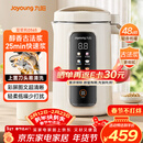 九阳（Joyoung）1.2L豆浆机3-4人用破壁机古法豆浆可预约时间细腻免滤家用全自动榨汁机料理机D565【九阳漫生活】