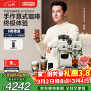 德龙（Delonghi）咖啡机 家用半自动咖啡机 冷萃版银骑士现磨意式研磨一体机 可视压力手动打奶泡 EC9255.M银色礼物
