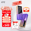 EPZTP55【下单送背夹】 旗舰级便携式音频功放解码耳放 HIFI小尾巴3.5/4.4放大器解码器游戏声卡通用 【京东仓】日照紫 10段调音【TYPE-C直插版】