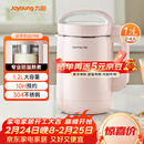 九阳（Joyoung）豆浆机1.2L破壁免滤 可预约家用多功能3-4人食全自动破壁榨汁机料理机D2190