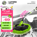 绿田（LUTIAN）洗车刷拖把15°弯杆刷车神器不伤车漆擦冼车毛刷子加长杆掸子工具