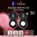 玫珂菲【采销直播间享】轻烟蜜粉升级版柔焦蜜粉8.5g 情人节礼物送女友