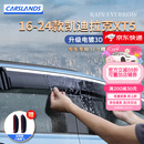 卡斯兰（Carslands）适用25款凯迪拉克XT5晴雨挡XT6车窗雨眉带亮条挡雨板遮阳挡遮雨帘 16-24款凯迪拉克XT5【晴雨挡】 【6件套晴雨挡】