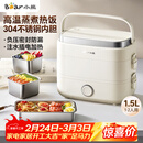 小熊（Bear）加热饭盒 电热饭盒 热饭神器上班族多功能自热饭盒可插电加热1.5L双层三胆电饭盒DFH-E15Y6