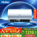海尔（Haier）国家补贴电热水器60升 PD7 金刚无缝胆 水电分离3300W变频速热一级能效终身免换镁棒家用储水式