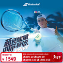 百保力（Babolat）百宝力网球拍全碳素2025款PD李娜王欣瑜成人专业网球拍【已穿线】