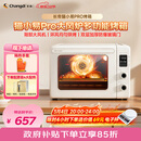 长帝（changdi）国家补贴家用烤箱猫小易pro电烤箱风炉平炉空气炸42升大容量多功能烘焙炸烤一体机烧烤38节礼物