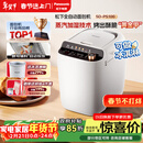 松下（Panasonic）全自动智能家用蒸汽面包机自动撒果料酵母多功能和面自制冰淇淋家用SD-PS100面包机