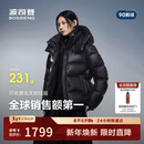 波司登冬羽绒服鹅绒女士泡芙加厚立领外套商场热卖同款B250243116
