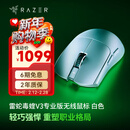 雷蛇（Razer）毒蝰v3pro专业版 轻量化无线游戏鼠标 人体工程学设计宏电竞鼠标  lol吃鸡CSGO瓦罗兰特鼠标 白色（轻约55克 自带8KHZ接收器）