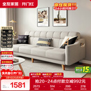 全友家居 现代北欧简约布艺沙发客厅三人位小户型可折叠沙发床