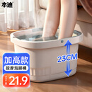 本迪泡脚桶加高23CM带手提足浴桶养生家用洗脚便携按摩盆免安装不漏电