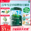 英氏婴幼儿高铁米粉糊维C加铁原味258g宝宝辅食低敏6-12个月老爸抽检