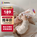 bebebus钻光学饮杯鸭嘴杯婴儿水杯6个月以上牛奶杯奶瓶重力球吸管杯280ml