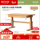 源氏木语实木儿童学习桌学生大书桌手摇升降桌整板学习桌(120x65x80cm)