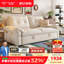 帕沙曼可拆洗布艺沙发小户型沙发床一体两用奶油风折叠沄巢沙发2812ZF 1.45米双人位【可拆洗设计】 豪华版 [猫抓布TY24K] 羽绒+竹炭海绵