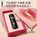 YSL圣罗兰黑管镜面爱心唇釉440口红滋润化妆品三八节女神生日礼物送女友