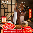 张小泉 淳木六件刀具套装 套刀 菜刀斩骨刀多用刀水果刀磨刀器刀具全套D31090100