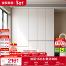 全友家居 大衣柜卧室现代简约家具衣服收纳储物柜子挂衣橱靠墙家用