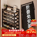 小匠材简易鞋架免安装楠竹家用门口宿舍多层折叠收纳置物架子黑色5层70