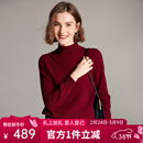 帕罗（PALUOPO）休闲百搭100%山羊绒衫女士秋冬基础多色半高领针织保暖毛衣 红色 半高领 L 165/105