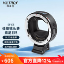 唯卓仕EF-E5五代转接环佳能EF单反镜头转索尼E卡口a7m3/r3/r4/r2 a6600 a9微单相机转接环适配器自动对焦 EF-E5