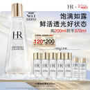 赫莲娜HR小露珠精华水200ml补水保湿滋润护肤品化妆品三八女神节礼物女