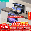 华帝集成灶消毒柜款  二星级消毒标准 储物柜油烟机燃气灶 18m³+4.6kW双大气灶 i3020GJ天然气