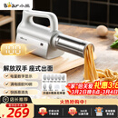 小熊（Bear）面条机家庭用 家用压面机 无线手持座式压面枪 小型电动自动不锈钢压面条机 8种出面模具YMJ-K40G1