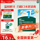英氏（Engnice）婴幼儿米饼原味 婴儿宝宝零食 儿童磨牙饼干零食48g 6个月以上