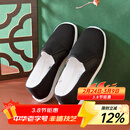 内联升手工布鞋男老北京传统布鞋 手工千层底男鞋男士正宗老布鞋8111A 贴好胶片（8111G） 42